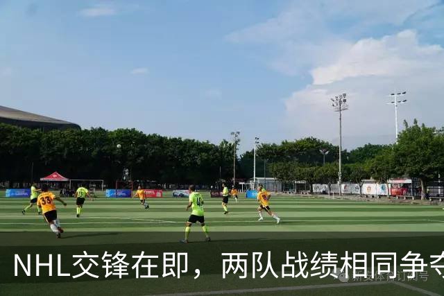 NHL交锋在即，两队战绩相同争夺先机